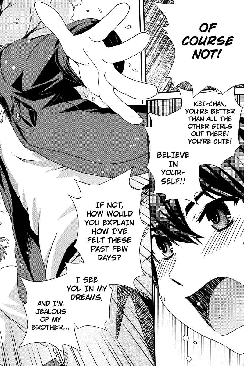 Page 15 Chapter 12.5 Kyoukai no Nai Sekai