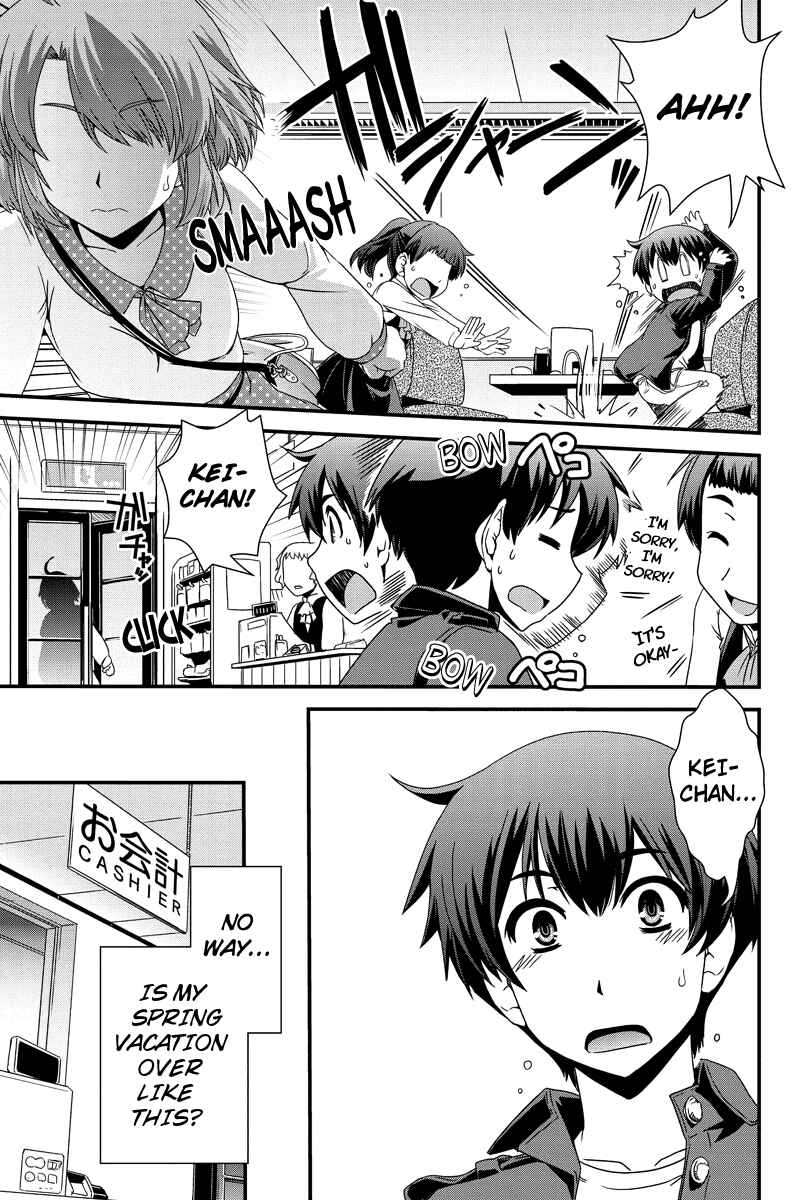 Page 4 Chapter 12.5 Kyoukai no Nai Sekai