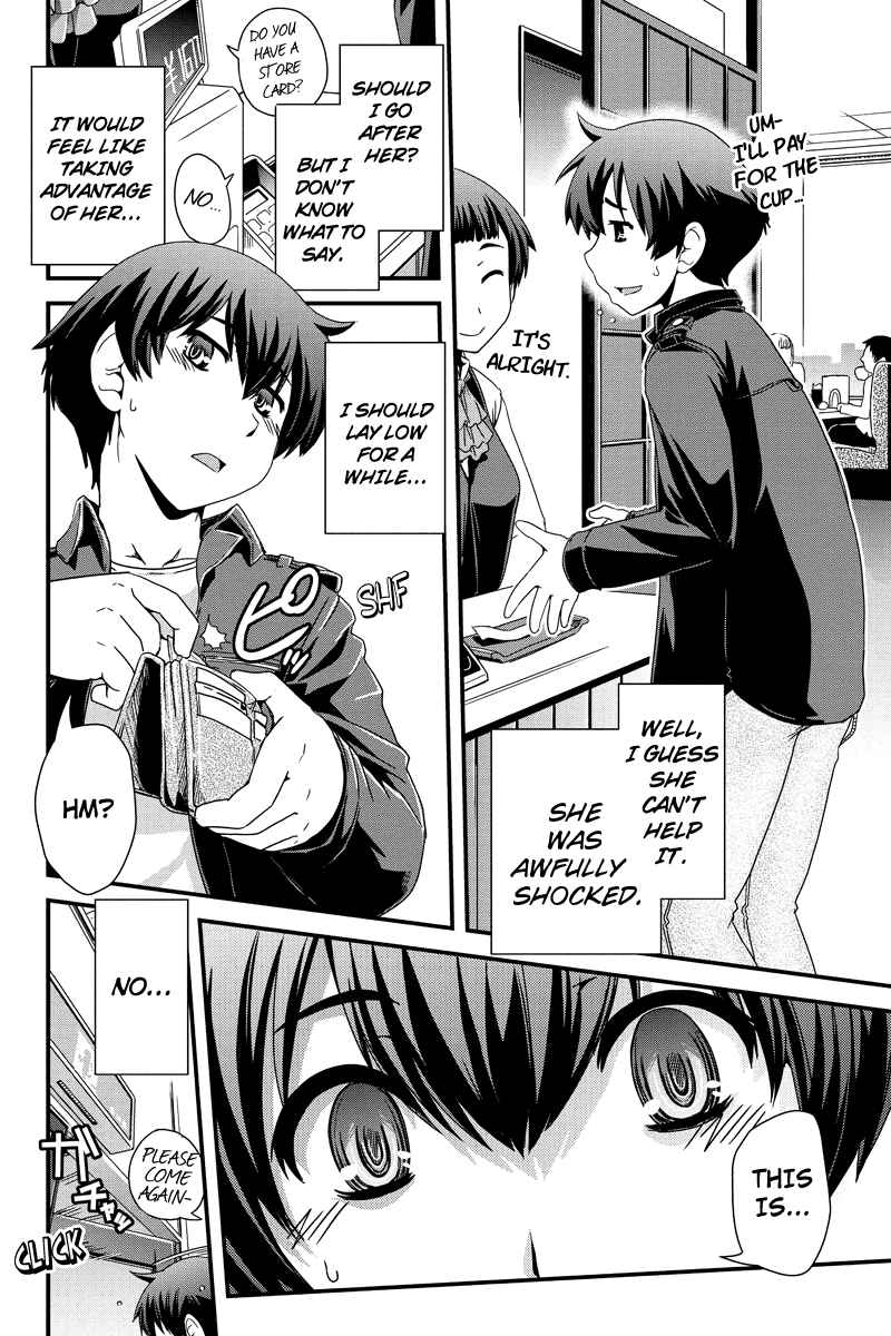 Page 5 Chapter 12.5 Kyoukai no Nai Sekai