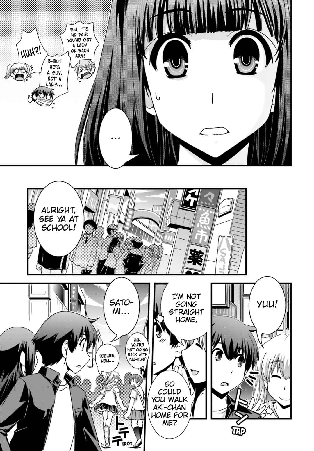 Page 8 Chapter 22 Kyoukai no Nai Sekai