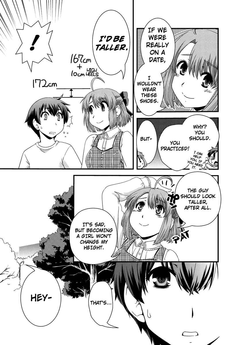 Page 17 Chapter 10 Kyoukai no Nai Sekai