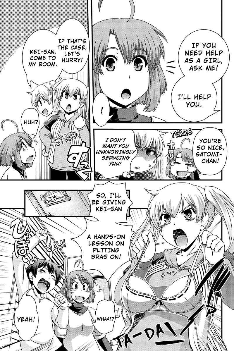 Page 3 Chapter 8 Kyoukai no Nai Sekai