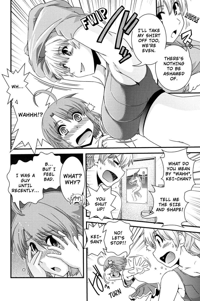 Page 6 Chapter 8 Kyoukai no Nai Sekai