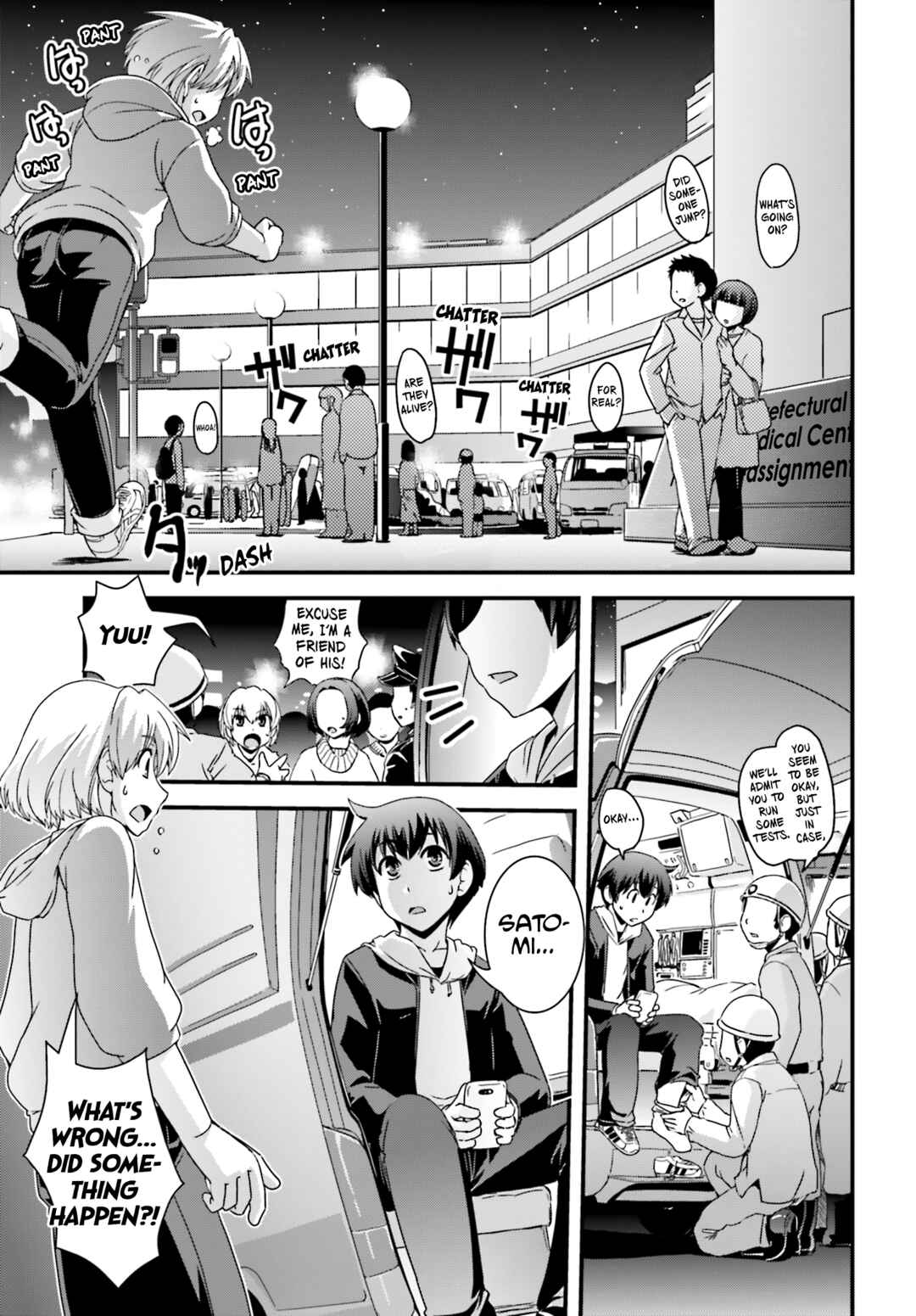Page 1 Chapter 23 Kyoukai no Nai Sekai