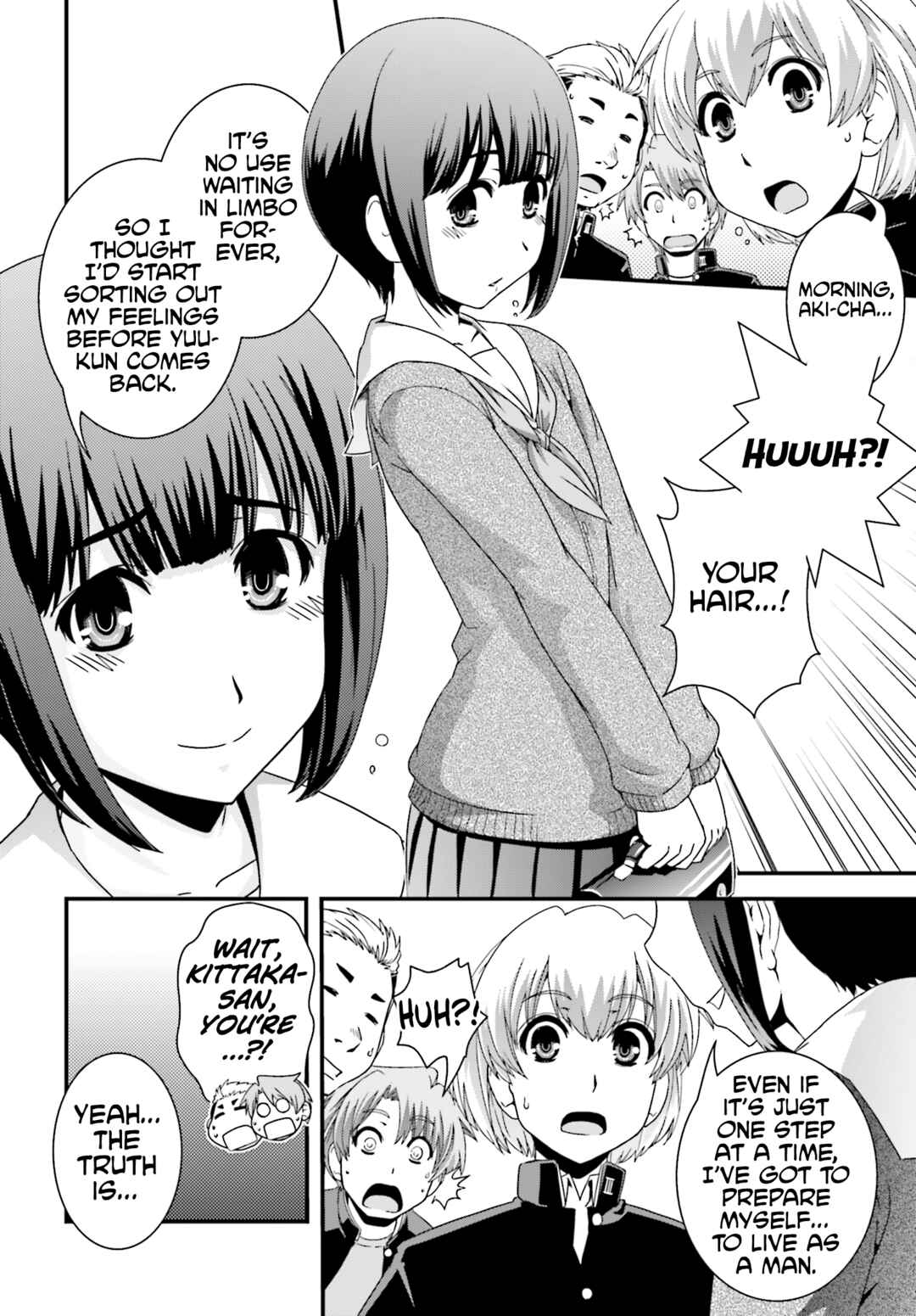 Page 14 Chapter 23 Kyoukai no Nai Sekai