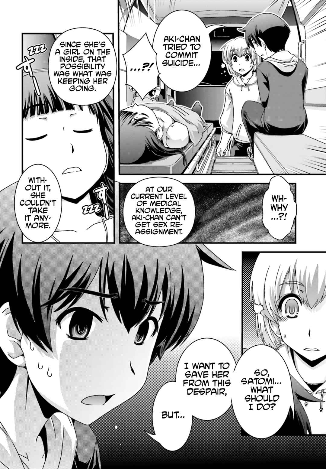 Page 2 Chapter 23 Kyoukai no Nai Sekai