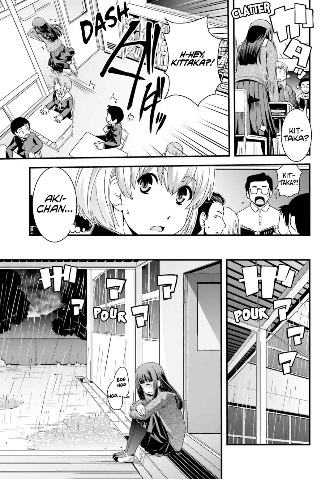 Page 7 Chapter 23 Kyoukai no Nai Sekai