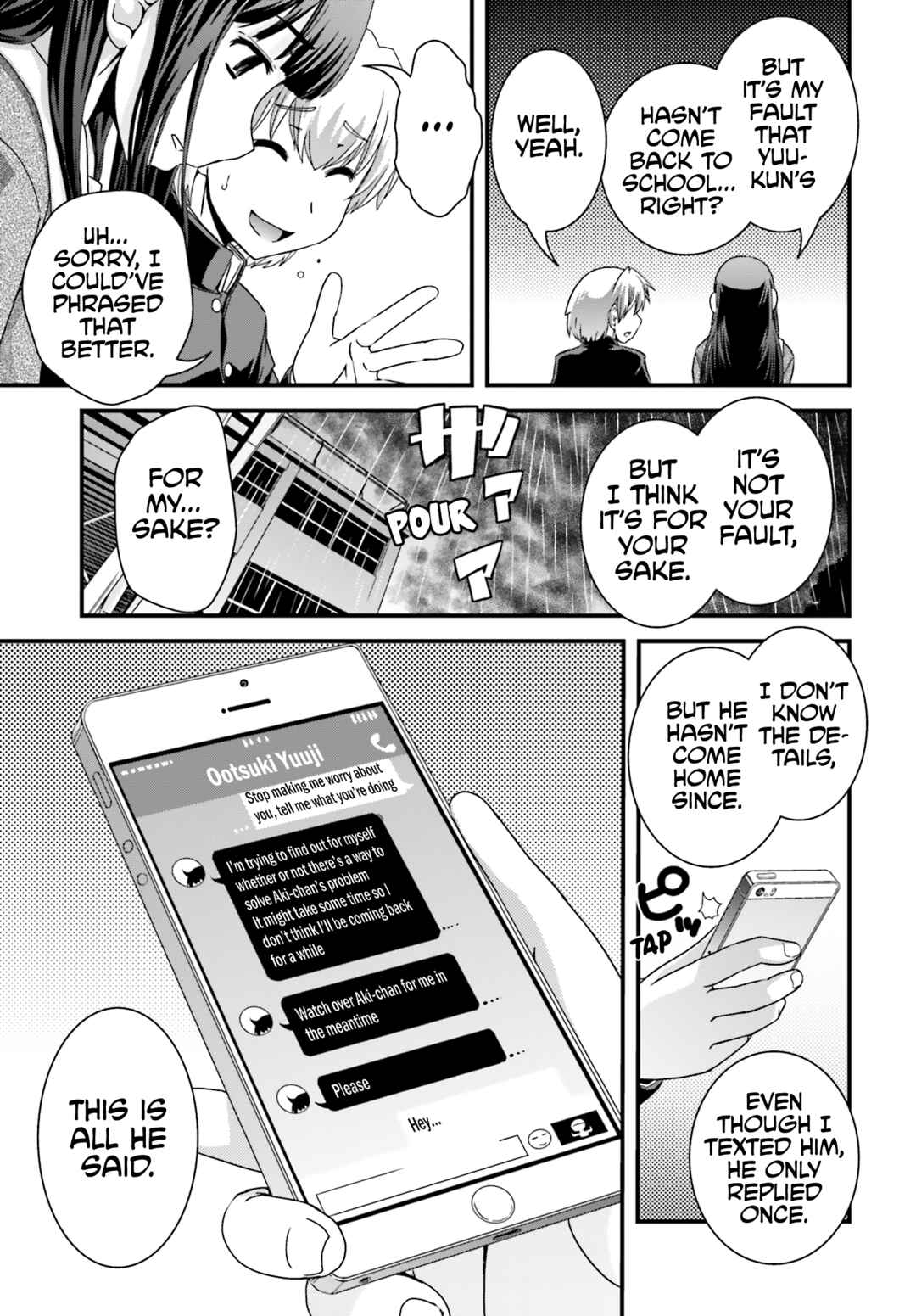 Page 9 Chapter 23 Kyoukai no Nai Sekai