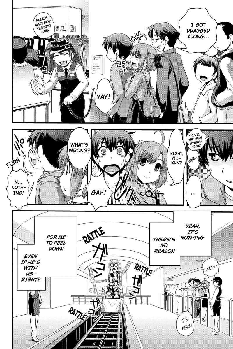 Page 4 Chapter 11.5 Kyoukai no Nai Sekai