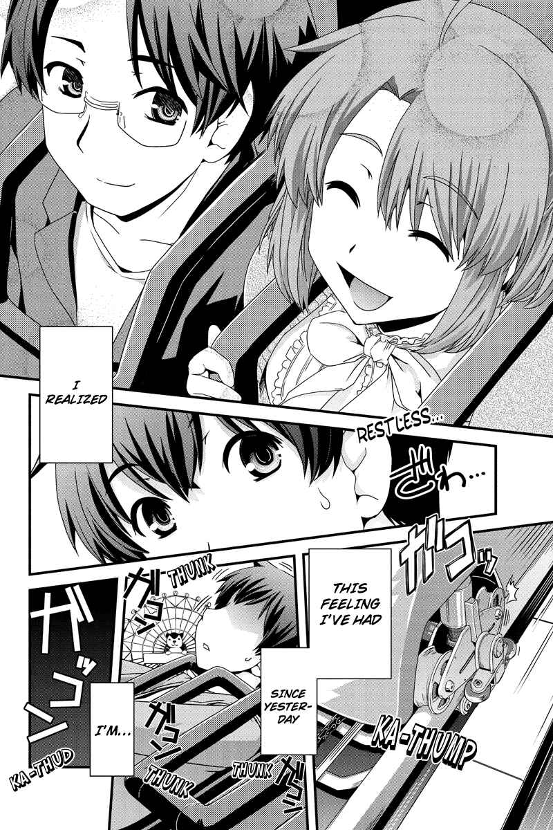 Page 6 Chapter 11.5 Kyoukai no Nai Sekai