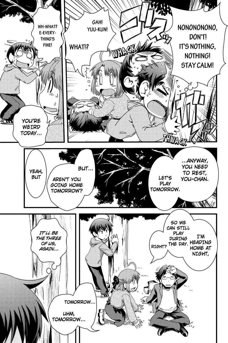 Page 9 Chapter 11.5 Kyoukai no Nai Sekai