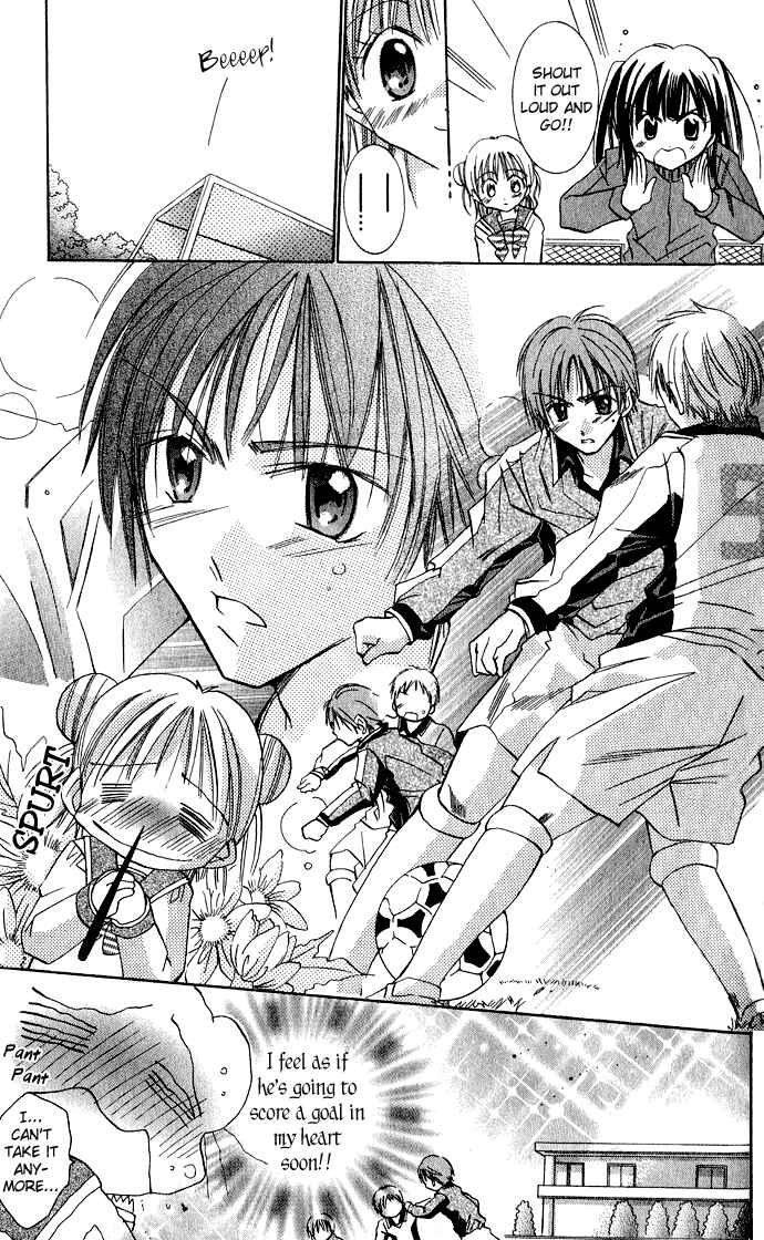 Page 16 Chapter 3 Tonari no Hijiri-kun