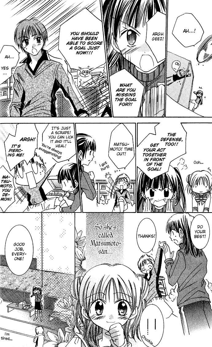 Page 17 Chapter 3 Tonari no Hijiri-kun