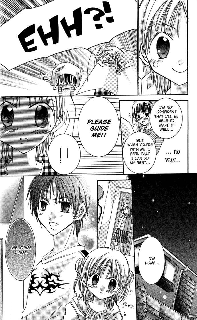 Page 25 Chapter 3 Tonari no Hijiri-kun