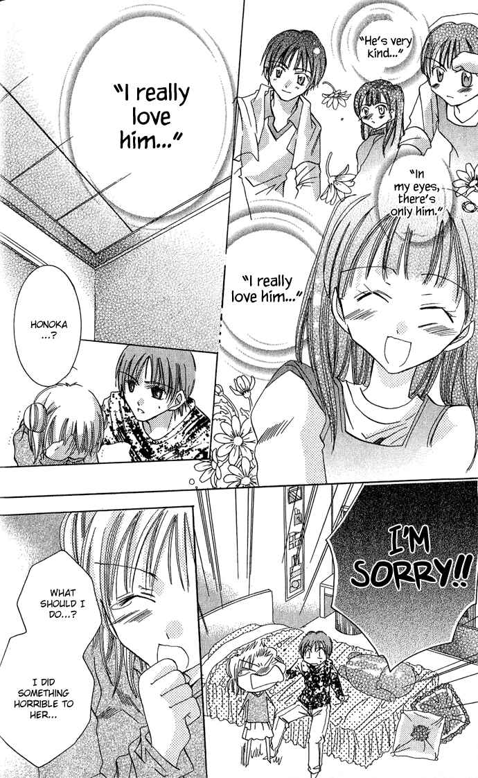 Page 33 Chapter 3 Tonari no Hijiri-kun