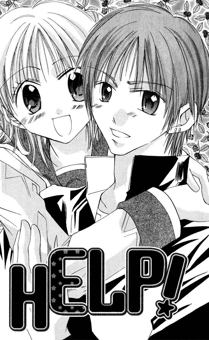 Page 4 Chapter 3 Tonari no Hijiri-kun