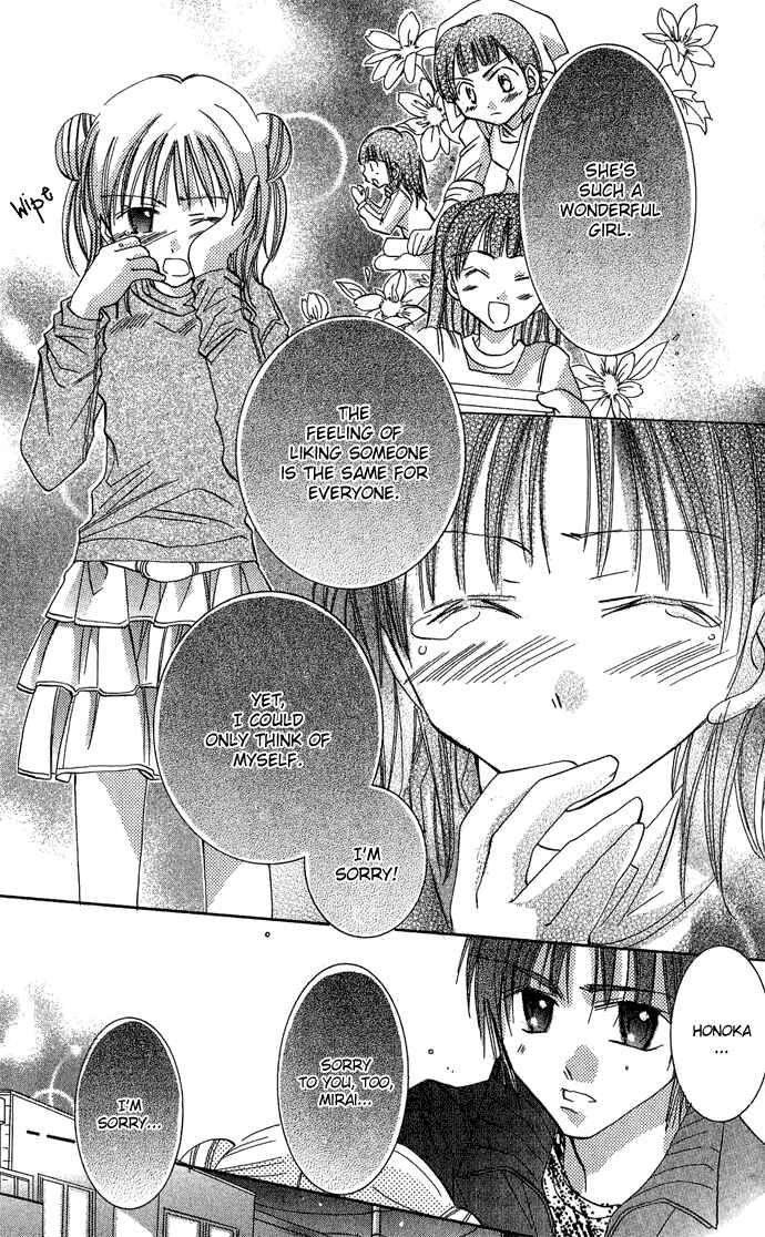 Page 42 Chapter 3 Tonari no Hijiri-kun