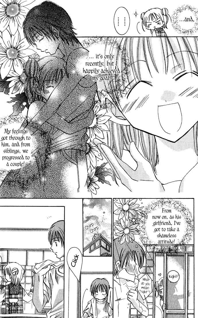 Page 7 Chapter 3 Tonari no Hijiri-kun
