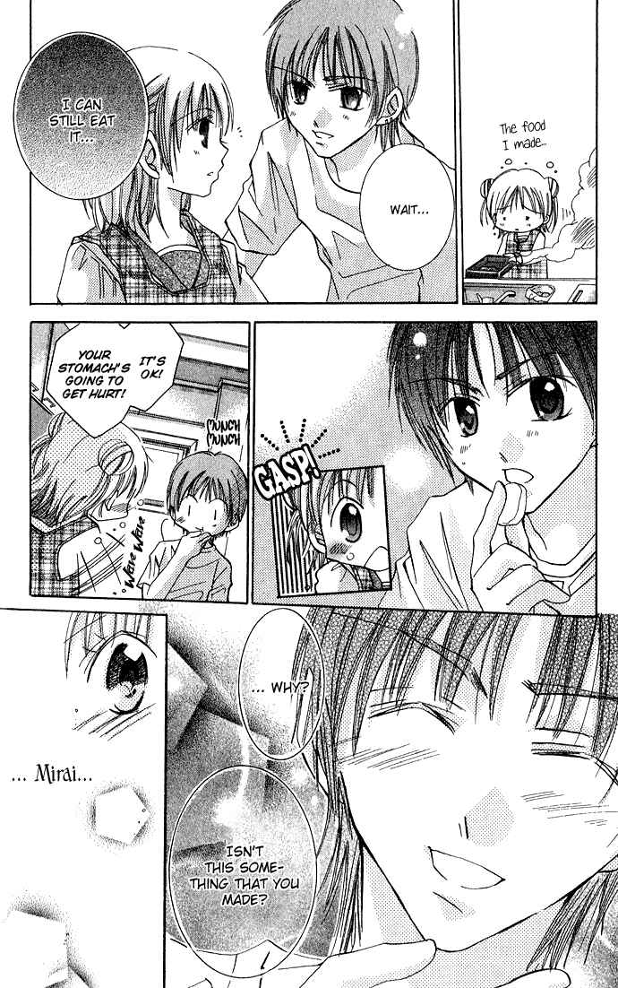 Page 9 Chapter 3 Tonari no Hijiri-kun