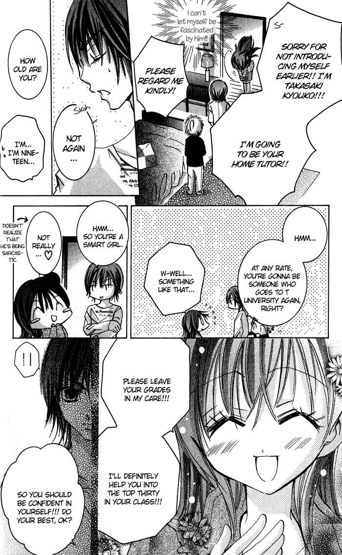 Page 10 Chapter 4 Tonari no Hijiri-kun