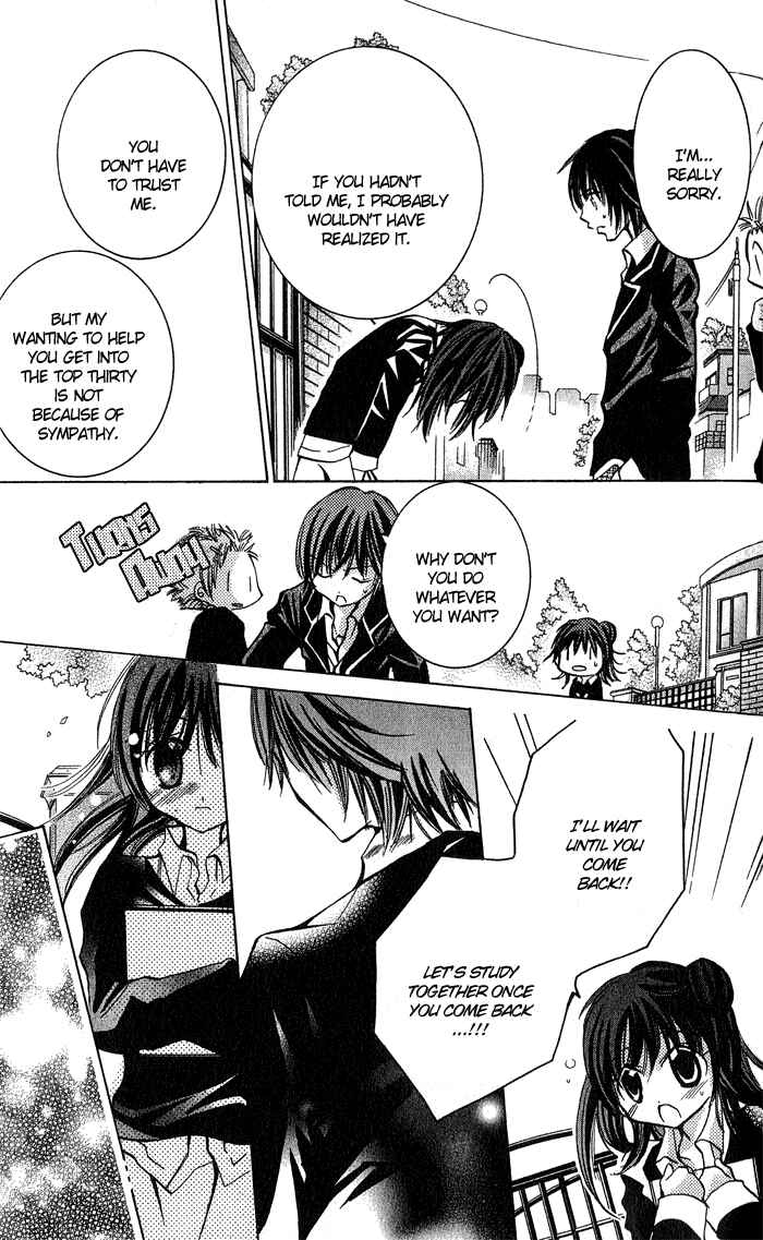 Page 17 Chapter 4 Tonari no Hijiri-kun