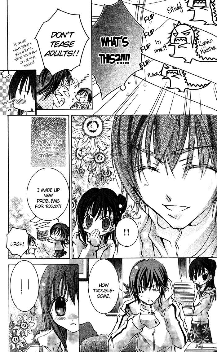 Page 21 Chapter 4 Tonari no Hijiri-kun