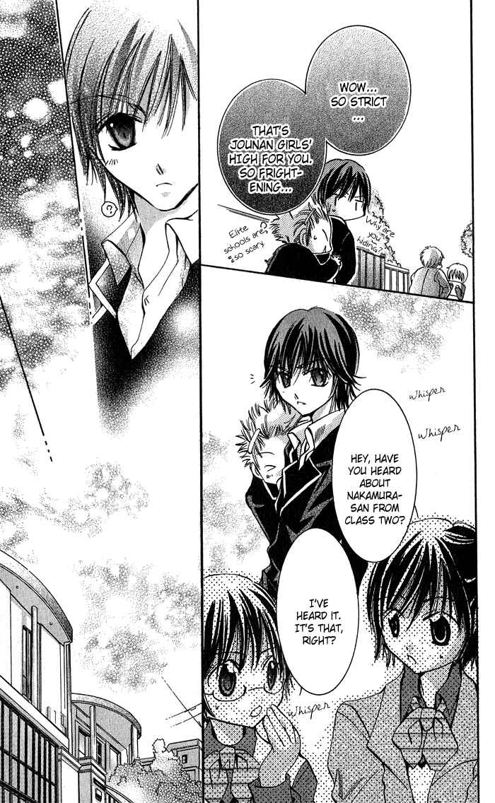Page 25 Chapter 4 Tonari no Hijiri-kun
