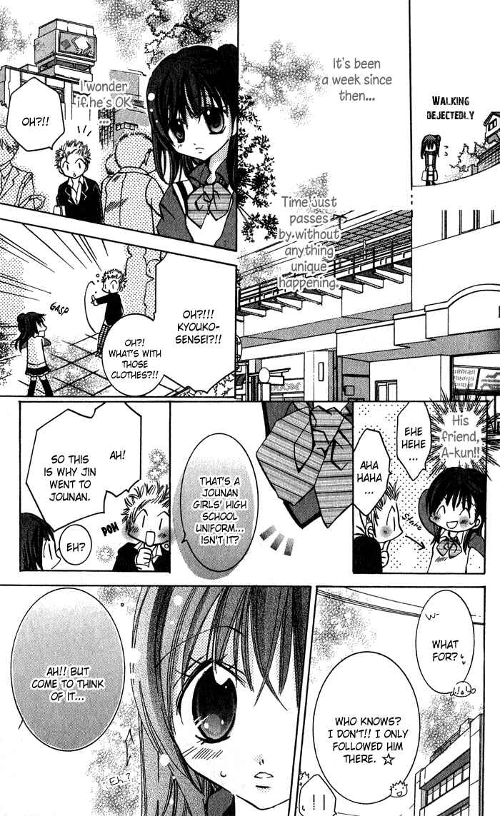 Page 31 Chapter 4 Tonari no Hijiri-kun