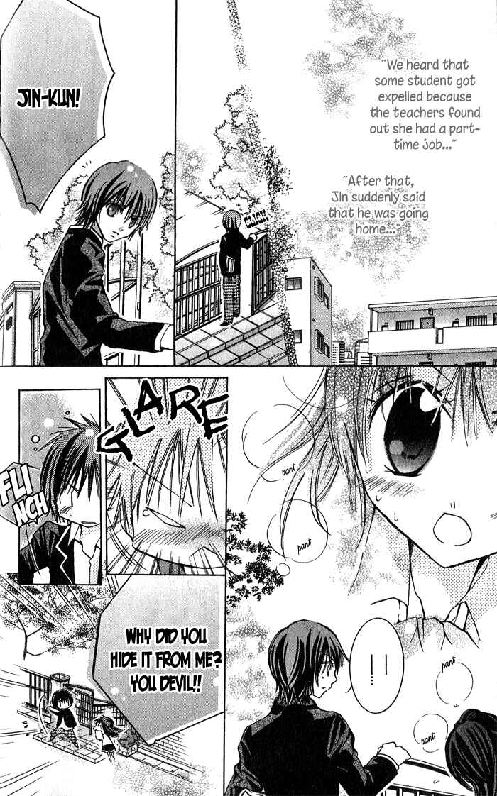Page 32 Chapter 4 Tonari no Hijiri-kun