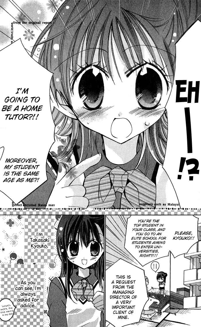 Page 5 Chapter 4 Tonari no Hijiri-kun