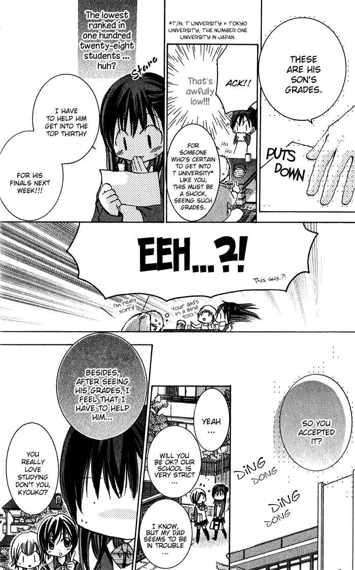 Page 6 Chapter 4 Tonari no Hijiri-kun