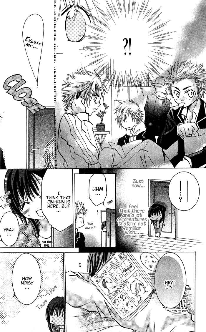 Page 8 Chapter 4 Tonari no Hijiri-kun