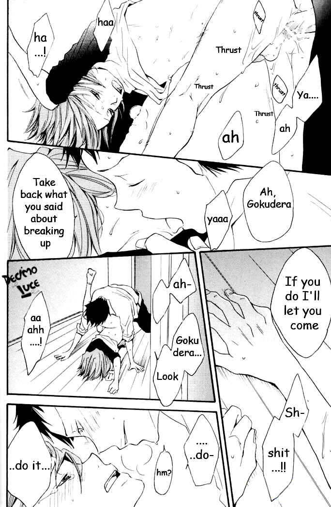 Page 19 Chapter Unknown_4197 Katekyo Hitman Reborn! - Youre My Lover (Doujinshi)