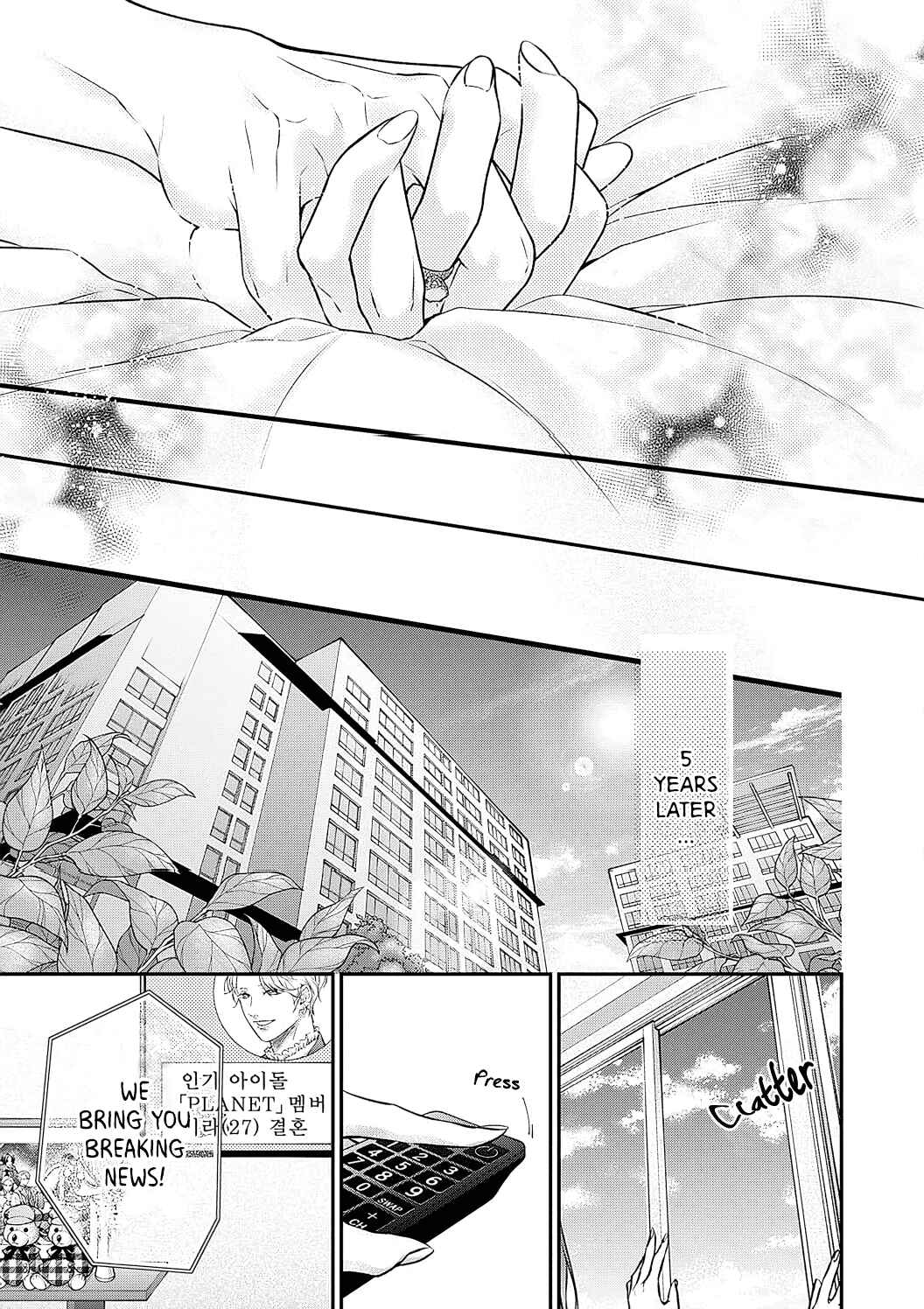 Page 25 Chapter 4 Yume Kara Samete mo Soba ni Ite