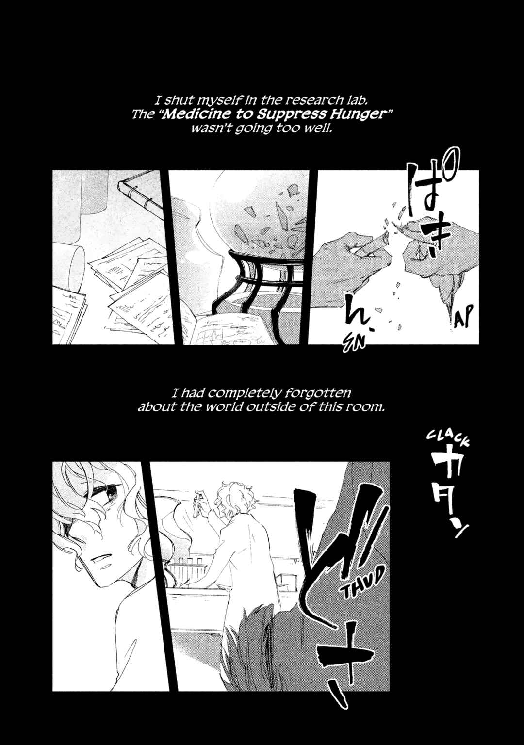 Page 14 Chapter 6 Amegashi