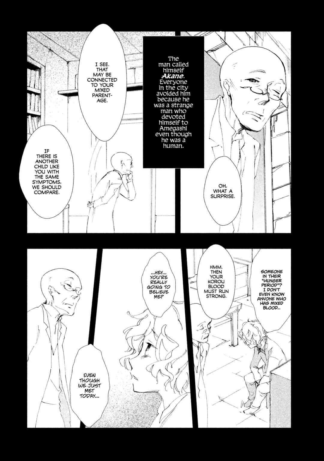 Page 5 Chapter 6 Amegashi