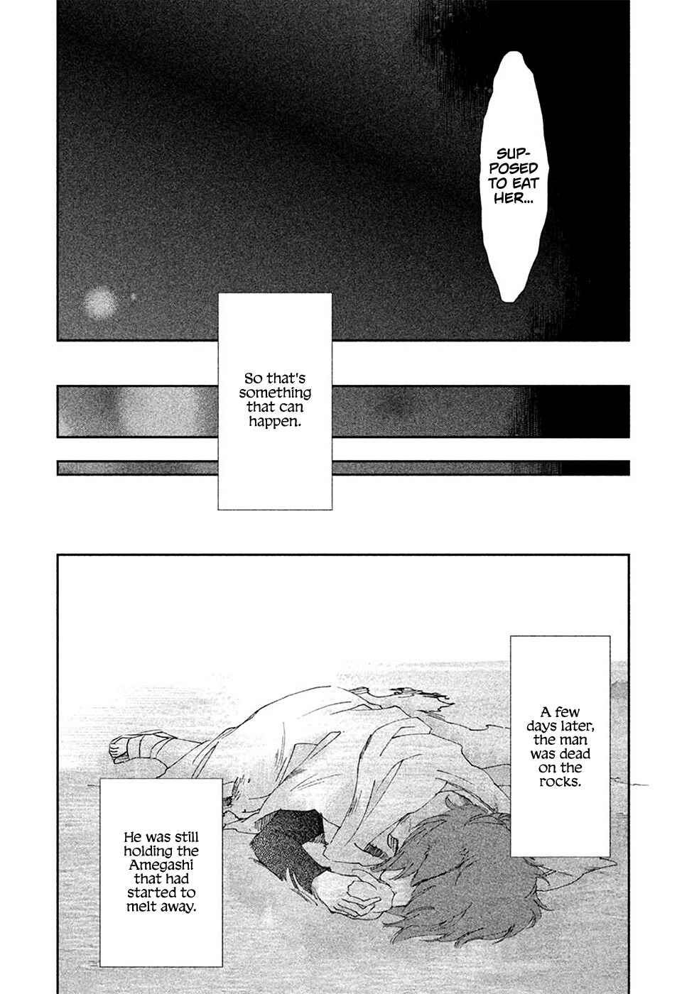 Page 21 Chapter 2 Amegashi
