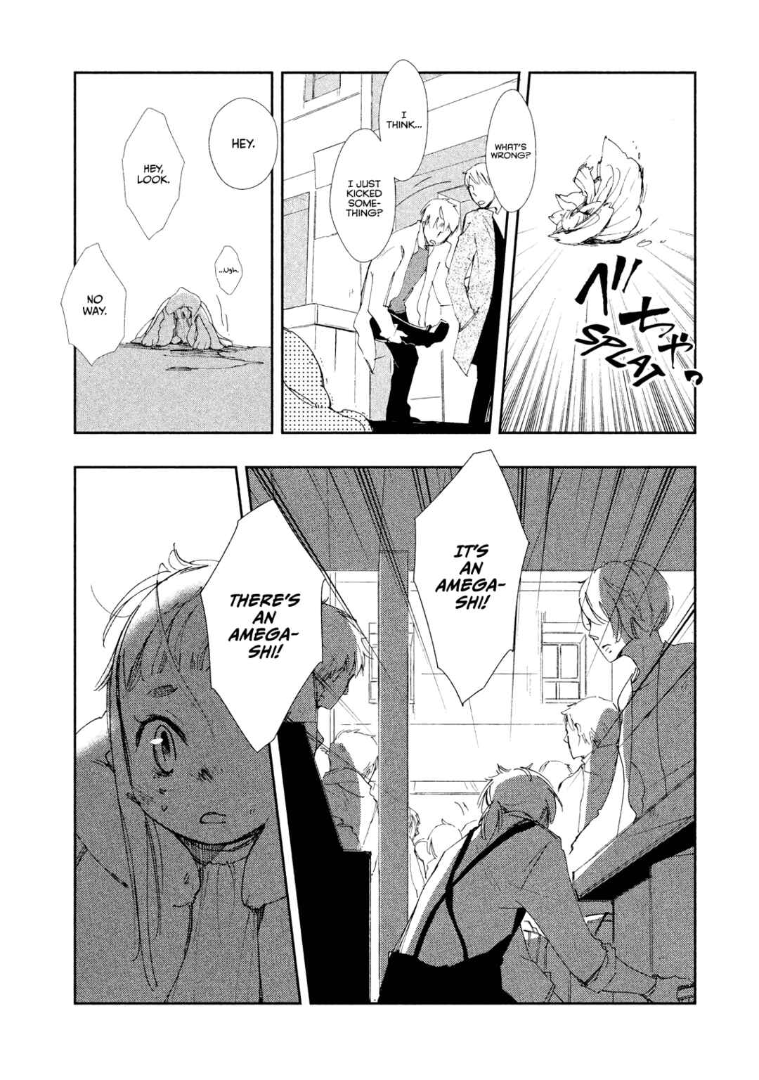 Page 10 Chapter 7 Amegashi