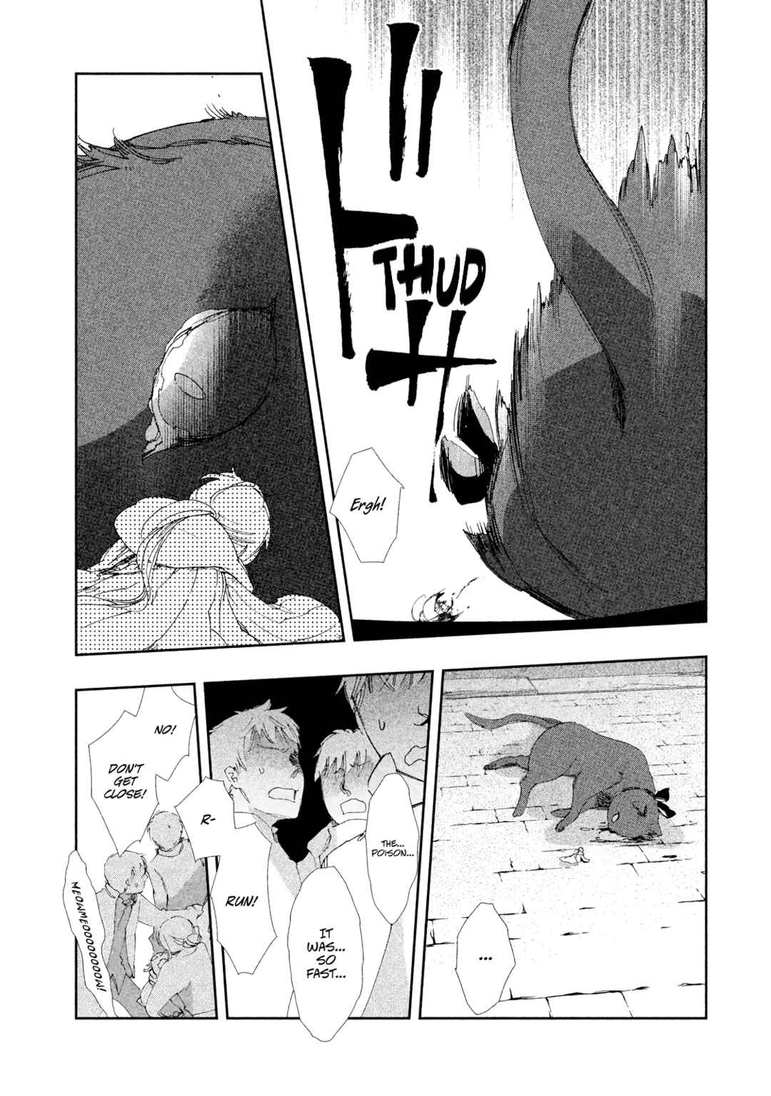 Page 14 Chapter 7 Amegashi