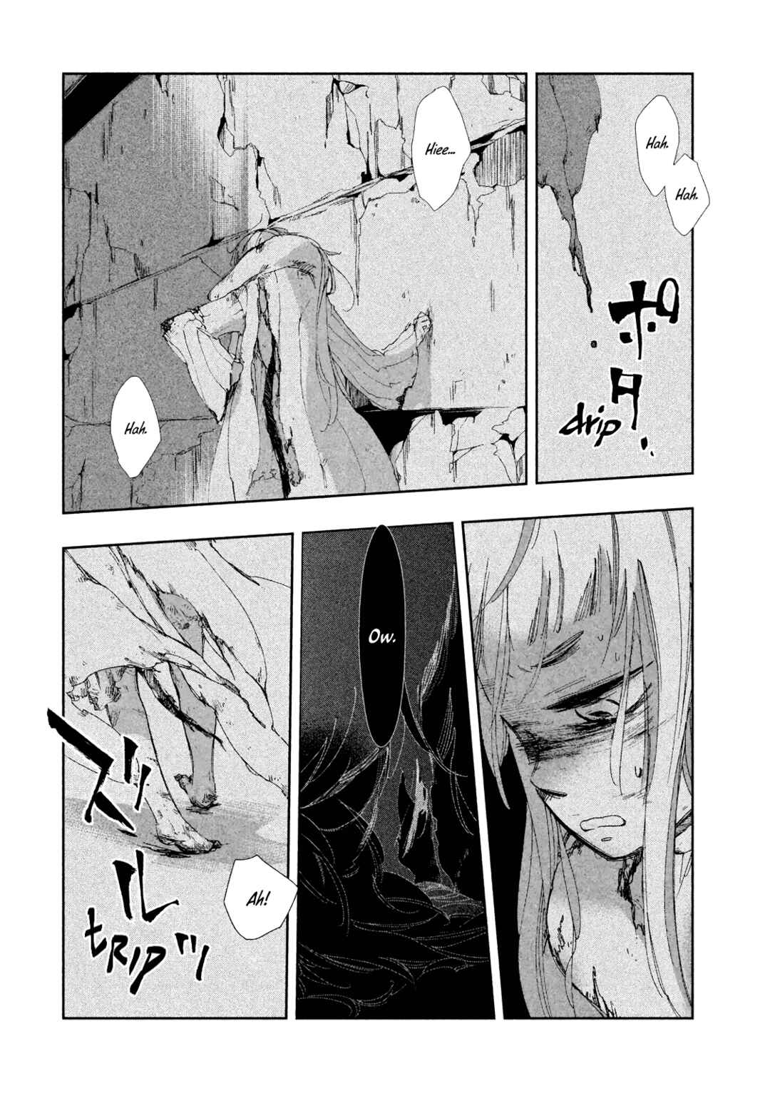 Page 17 Chapter 7 Amegashi