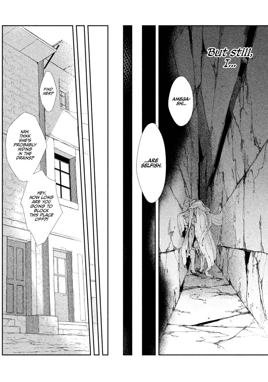 Page 23 Chapter 7 Amegashi