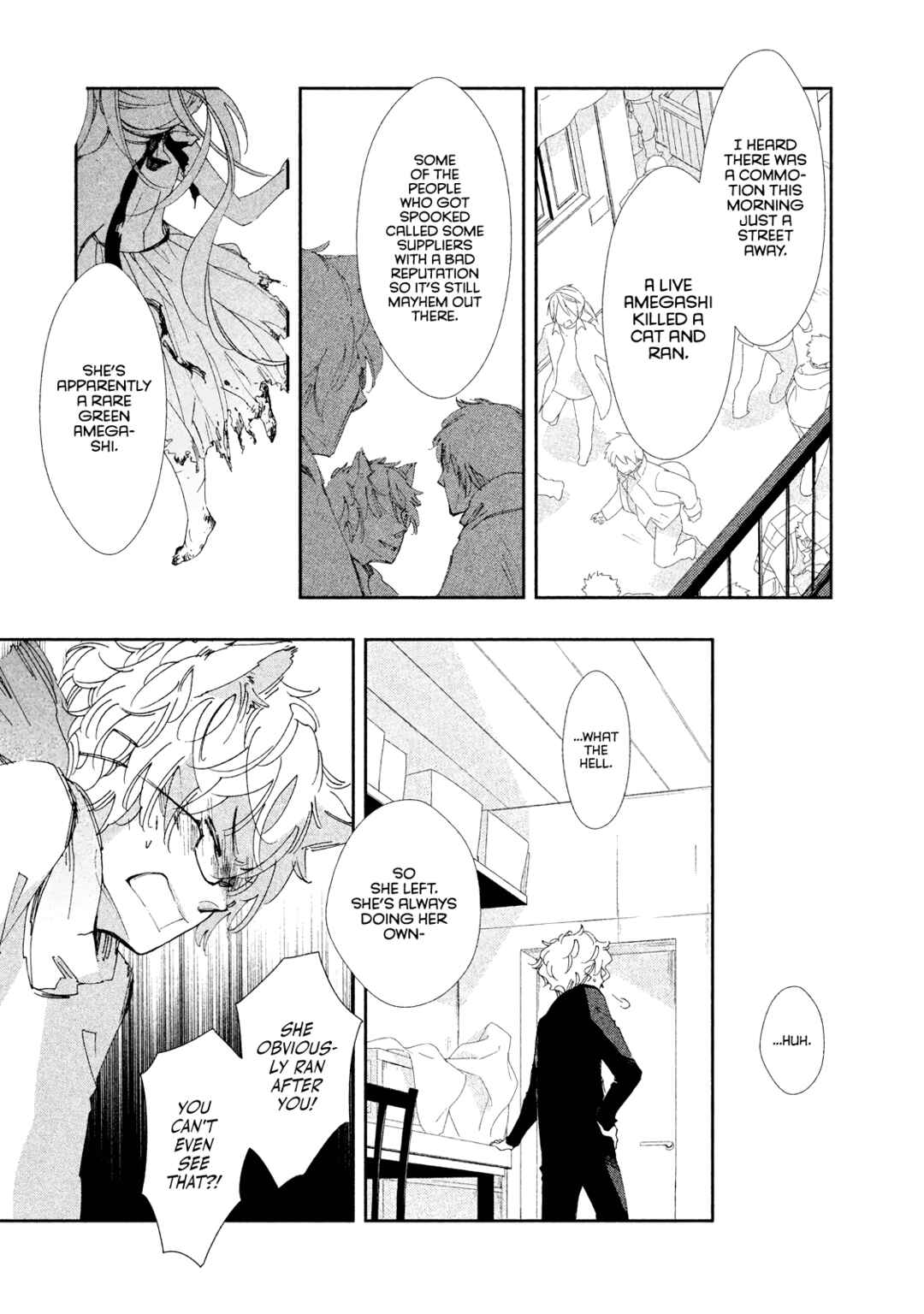 Page 25 Chapter 7 Amegashi