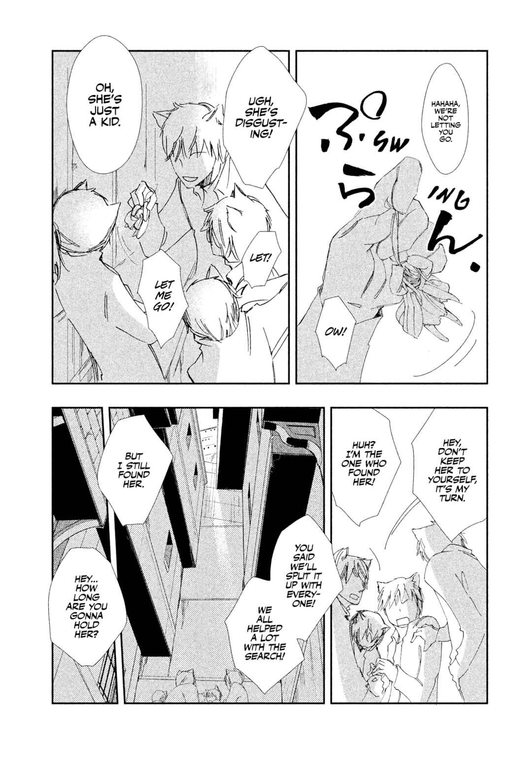 Page 32 Chapter 7 Amegashi