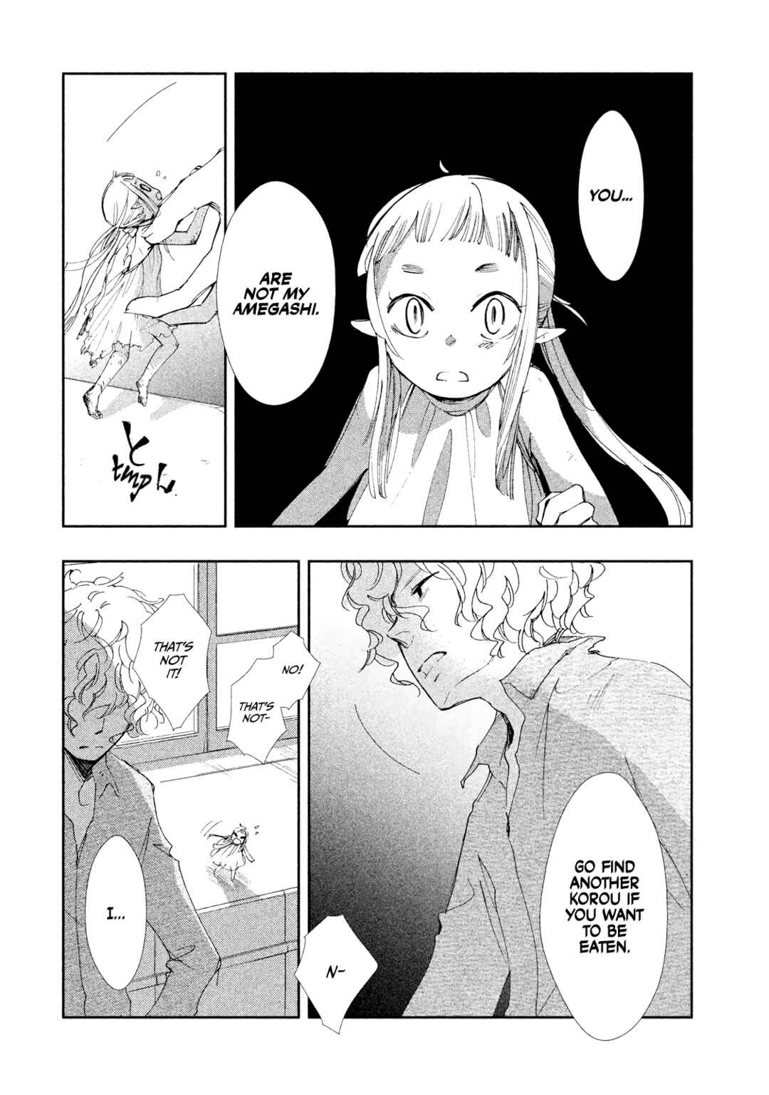 Page 5 Chapter 7 Amegashi