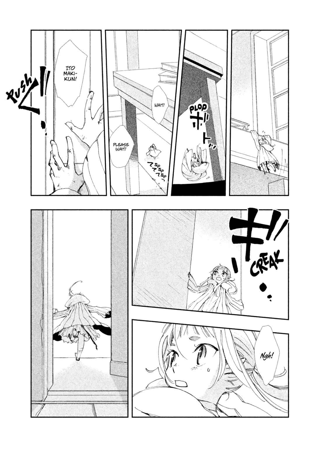 Page 8 Chapter 7 Amegashi