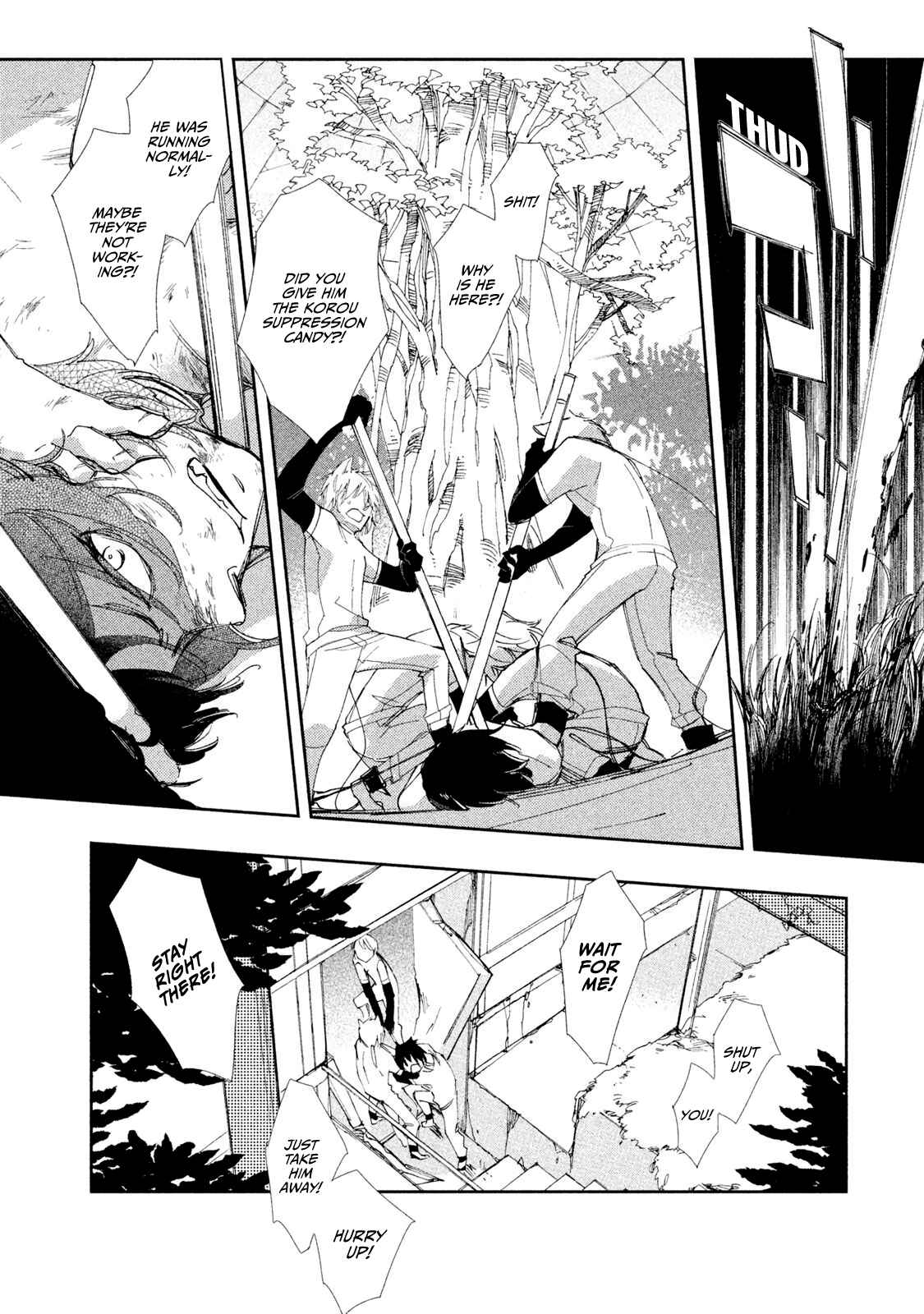 Page 17 Chapter 4 Amegashi