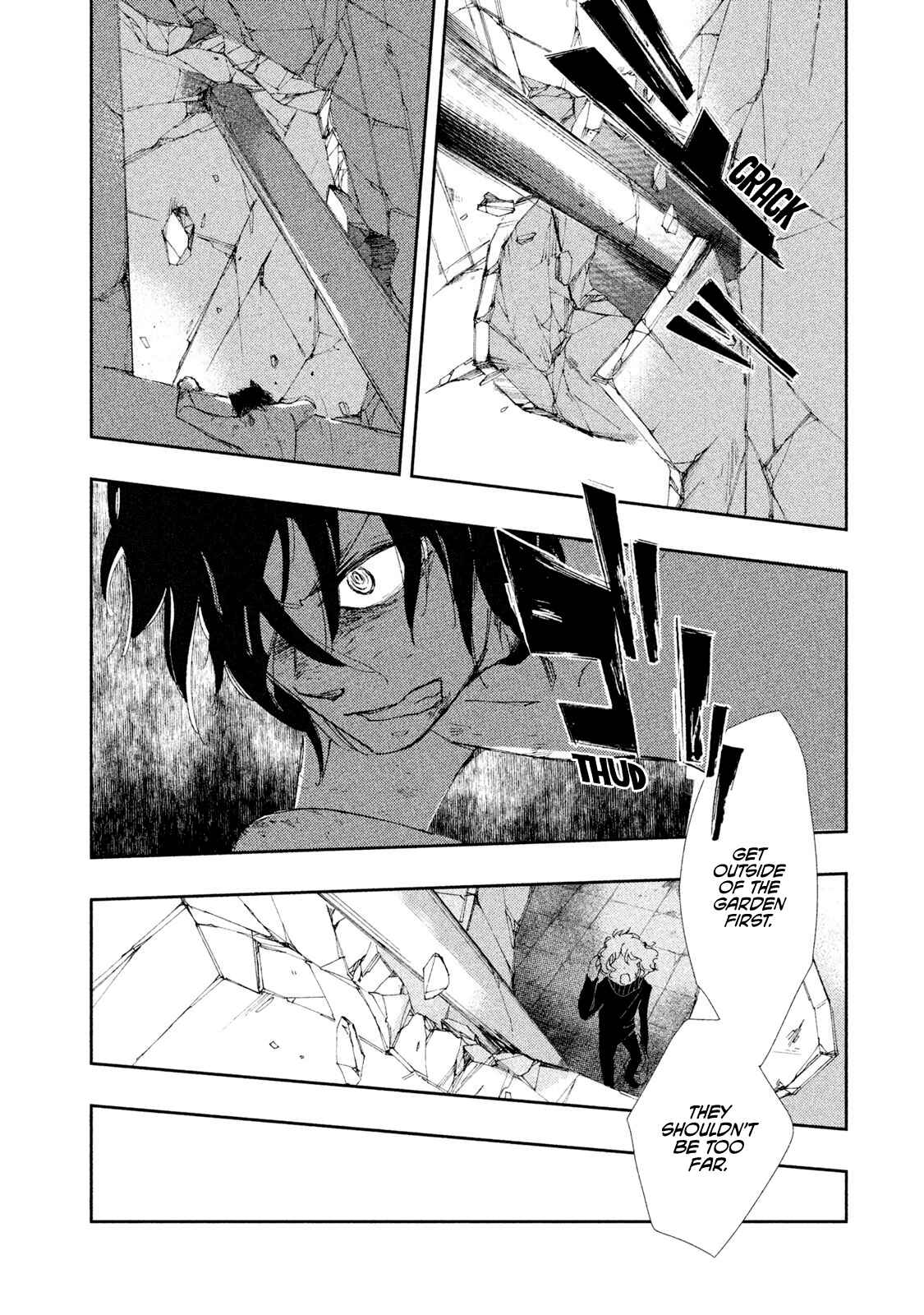 Page 25 Chapter 4 Amegashi