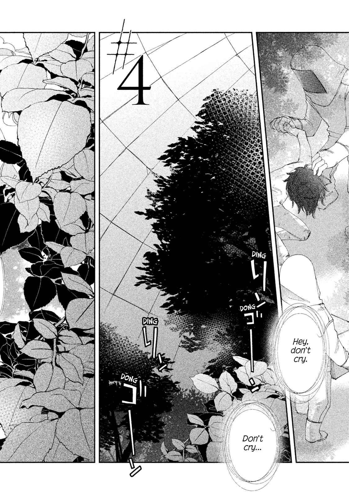 Page 3 Chapter 4 Amegashi
