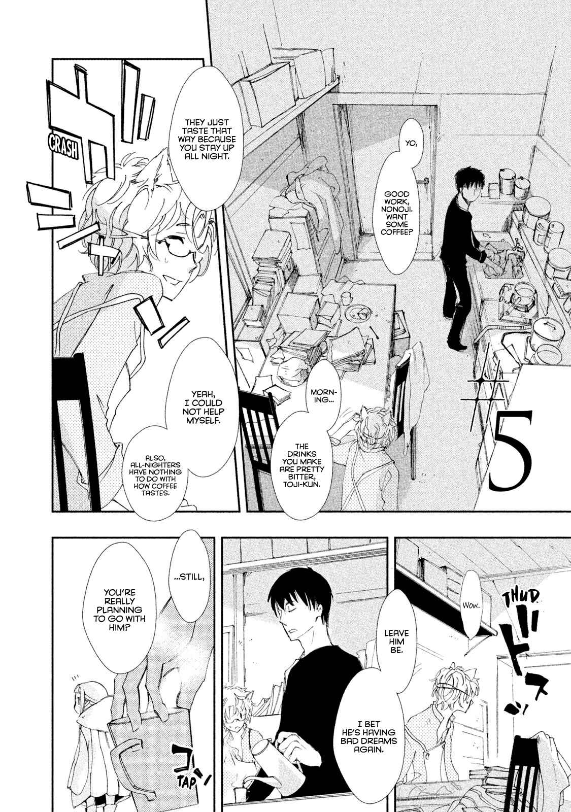 Page 8 Chapter 5 Amegashi