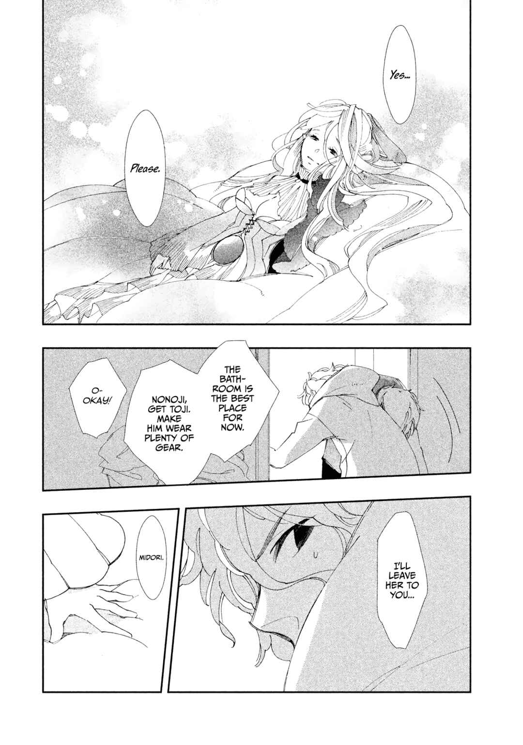 Page 14 Chapter 9 Amegashi